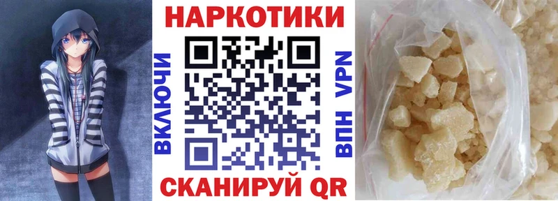 Купить закладку Конопля  COCAIN  Alpha PVP  МЕФ  Щёлково