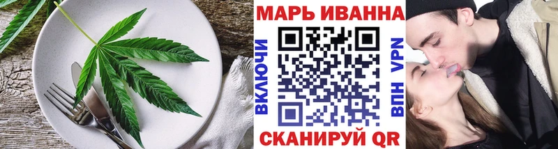 Купить  Щёлково  Еда ТГК конопля 