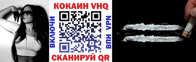 КОКАИН 97% Купить Щёлково