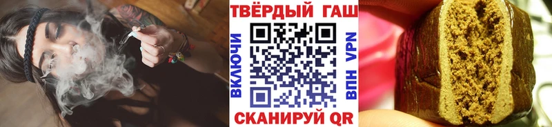 ГАШИШ Cannabis  Купить где  Щёлково 