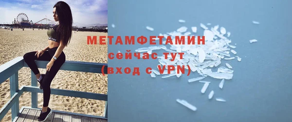 гашиш Тайга