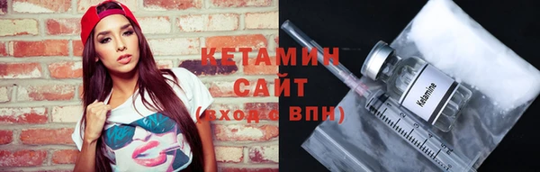 кокаин колумбия Тобольск