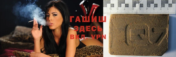 первитин Тавда