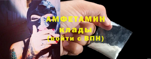 первитин Тавда