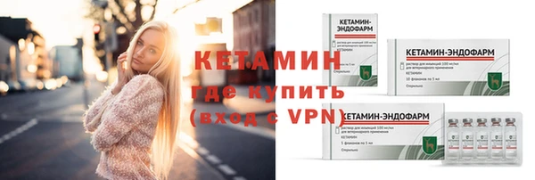 первитин Тавда