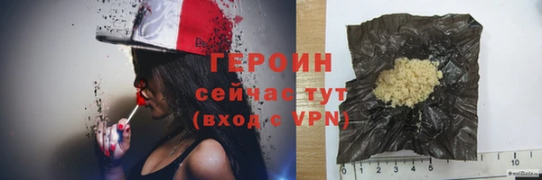 гашиш Тайга