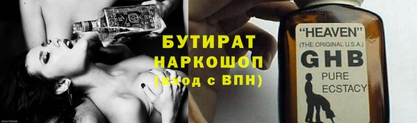 трава Сясьстрой