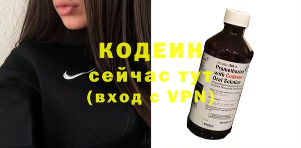 мефедрон мука Тихорецк