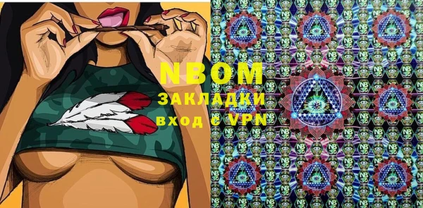 гашиш Тайга