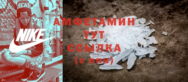 первитин Тавда