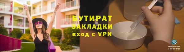 первитин Тавда
