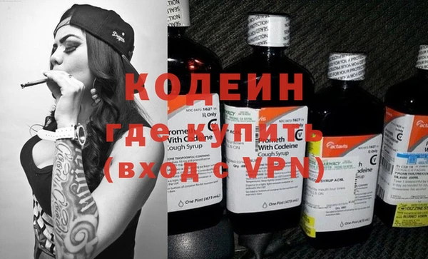 первитин Тавда