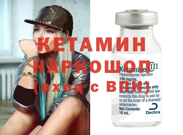 первитин Тавда