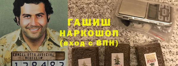 трава Сясьстрой