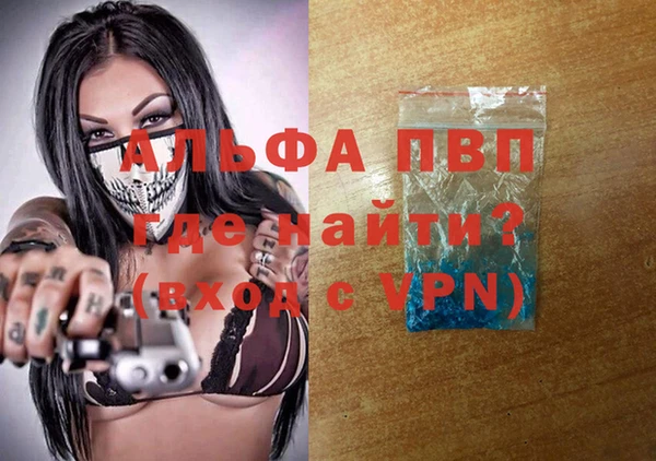 первитин Тавда