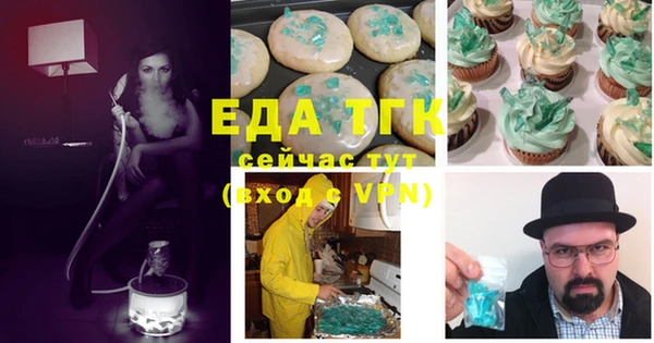 гашиш Тайга