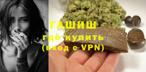 первитин Тавда