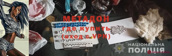 первитин Тавда