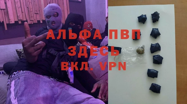 первитин Тавда