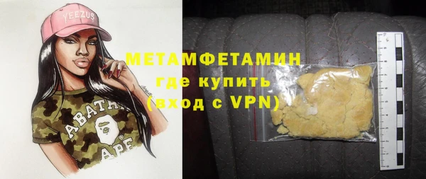 гашиш Тайга