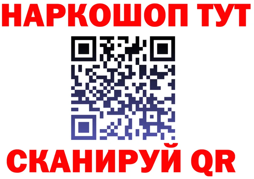 ТГК Wax ТОР дарк нет mega Щёлково