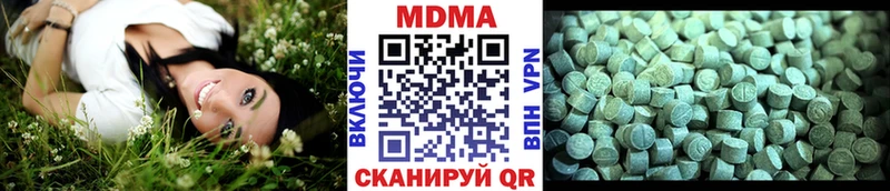 MDMA Molly  Купить  Щёлково 