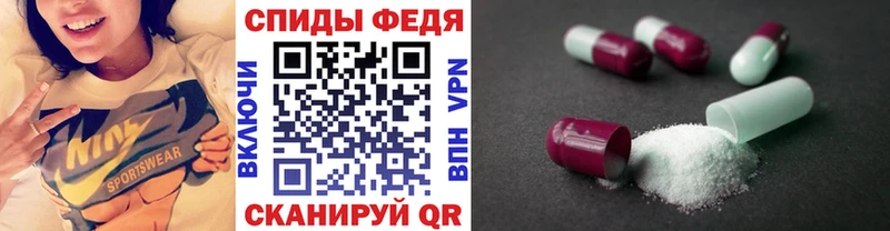 МЕТАМФЕТАМИН винт  Купить  Щёлково 