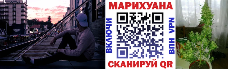 Купить  Щёлково  Шишки марихуана тримм 